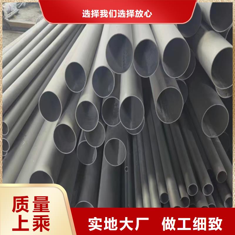 性价比高的C4不锈钢管厂家