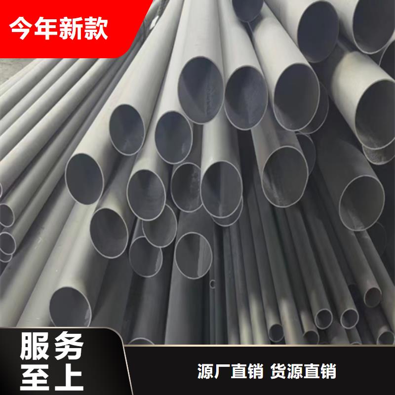 供应批发321不锈钢焊管-现货供应