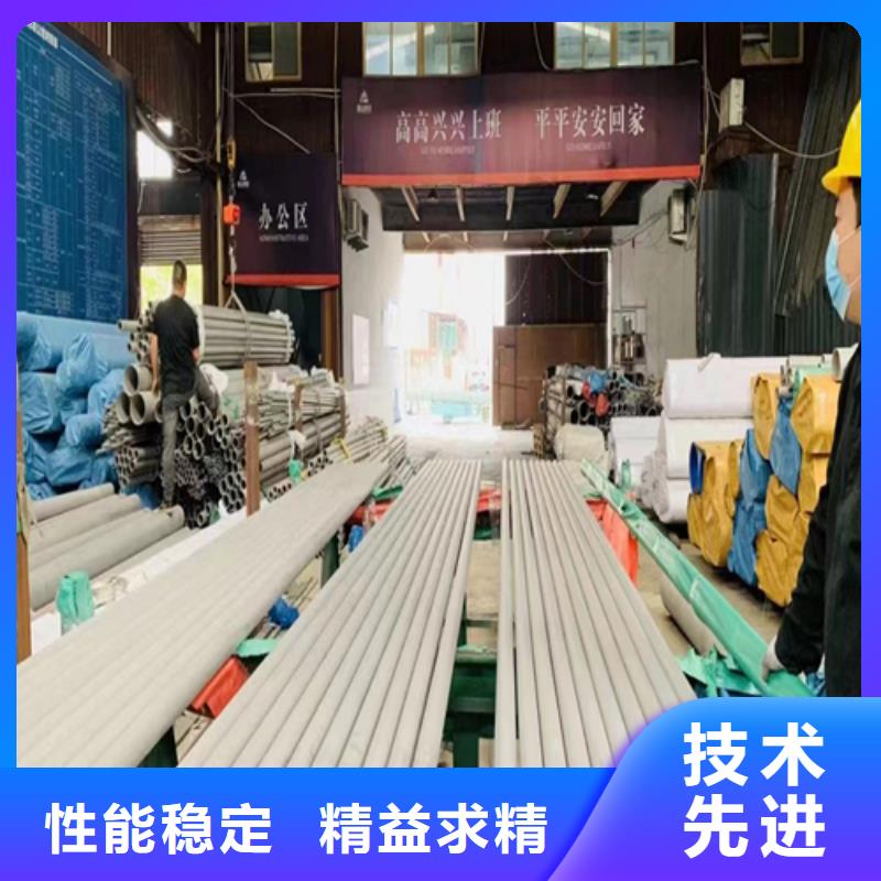 口碑好的2507不锈钢焊管公司