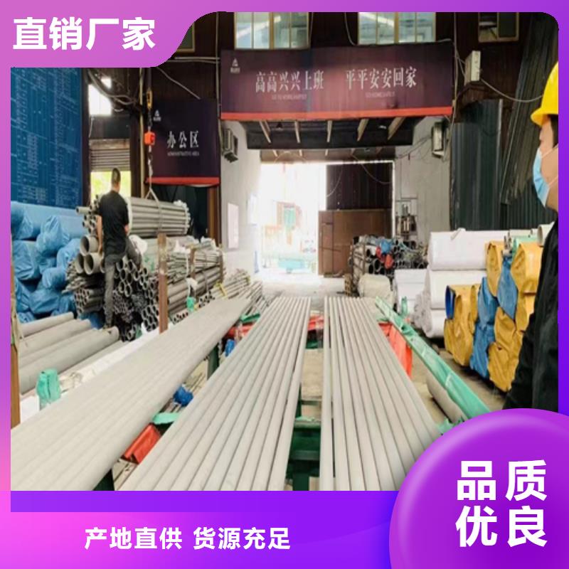 大口径工业不锈钢焊管