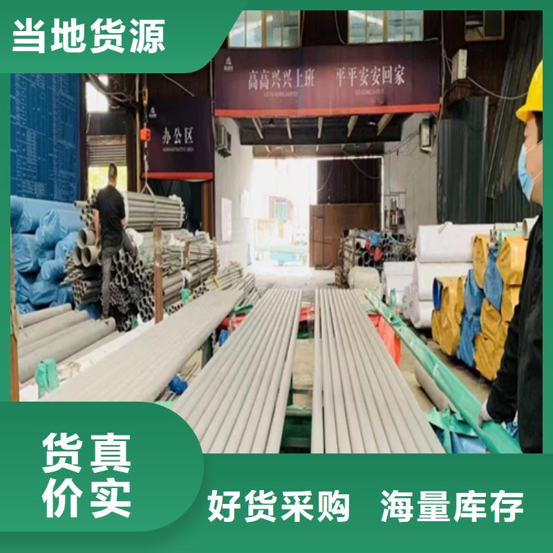 供应310s不锈钢焊管的当地厂家