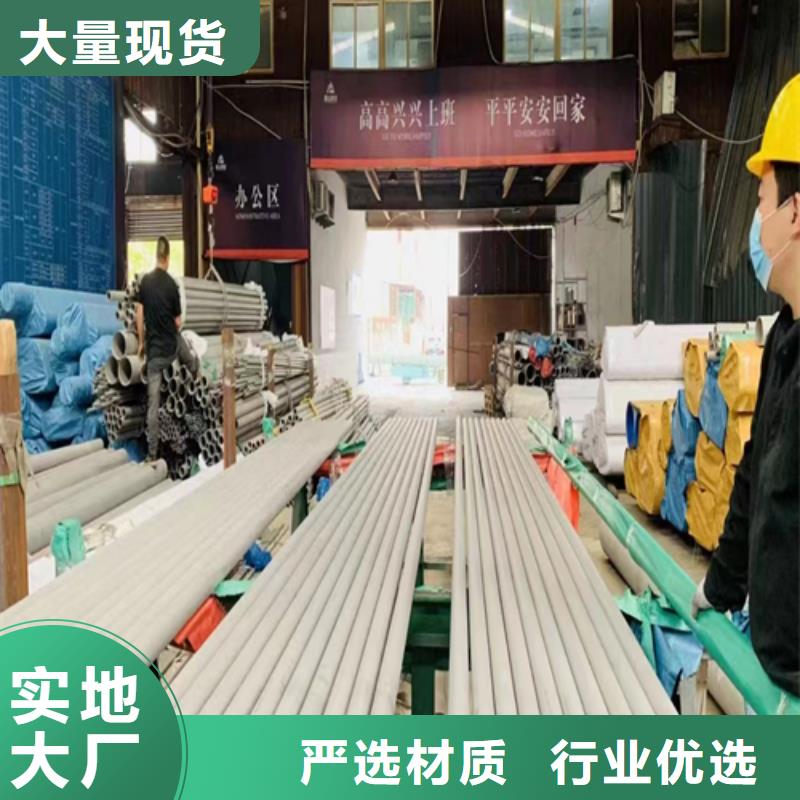 不锈钢焊管好品质售后无忧