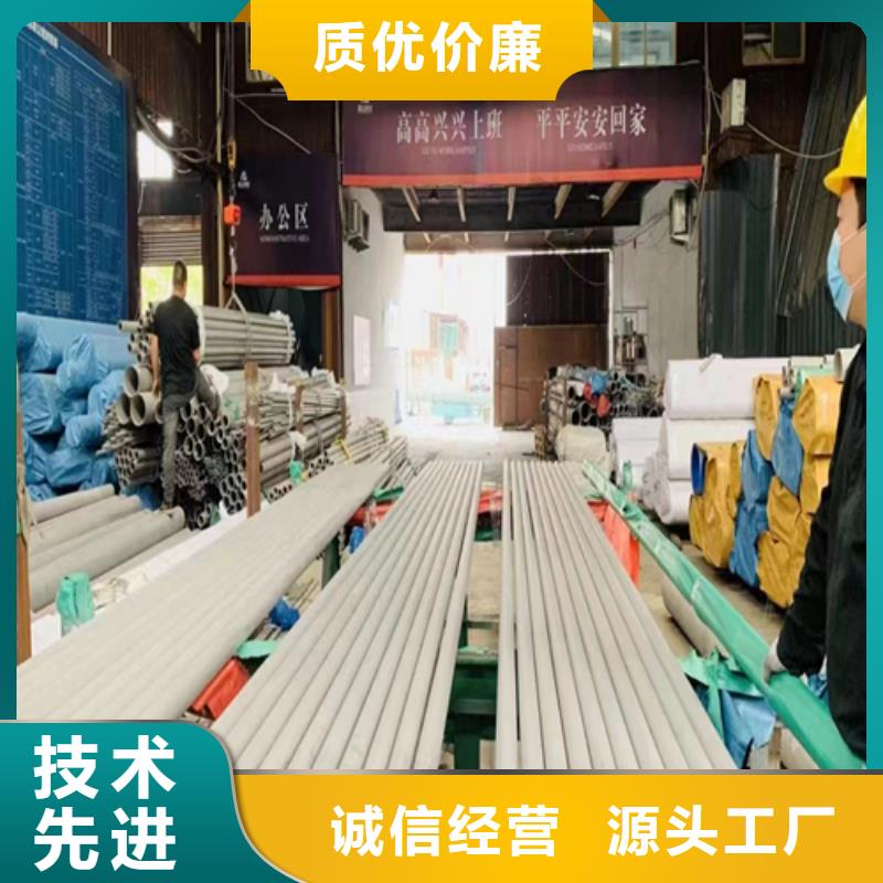 （304）DN300不锈钢焊管-您身边的（304）DN300不锈钢焊管厂家