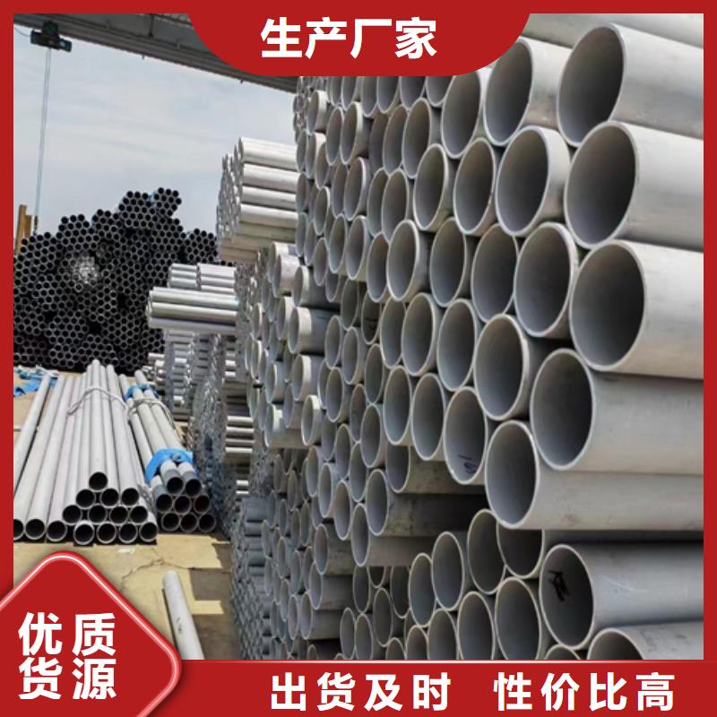 316L不锈钢焊管质量有保障的厂家