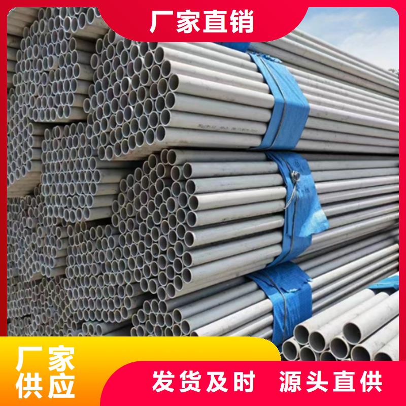 2205不锈钢无缝管厂家【多图】