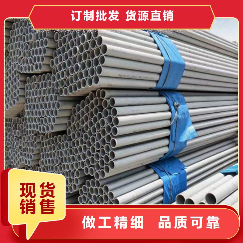 304不锈钢焊管按需定做