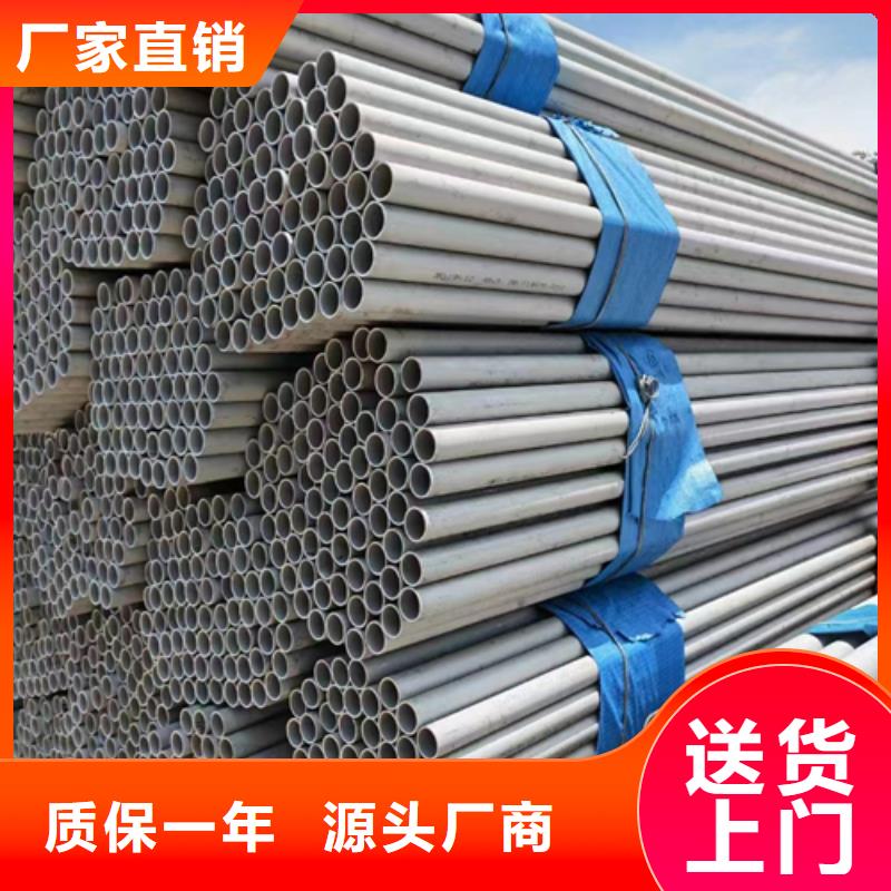 专业销售2507不锈钢焊管质量有保证