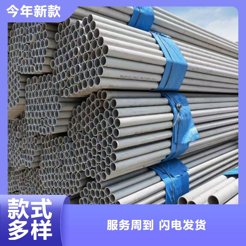 欢迎来访-316L不锈钢焊管厂家
