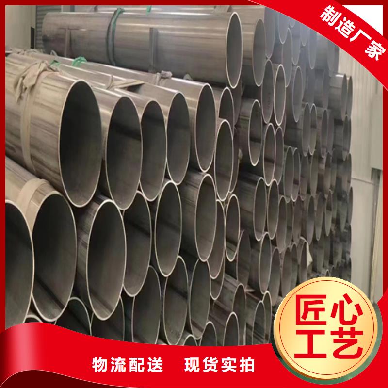 310s不锈钢焊管源头厂家
