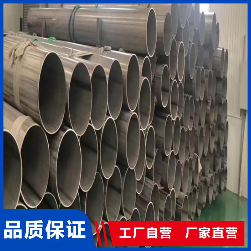 316L不锈钢焊管经验丰富