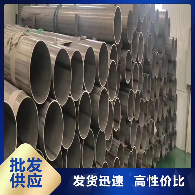 310s不锈钢焊管咨询享优惠