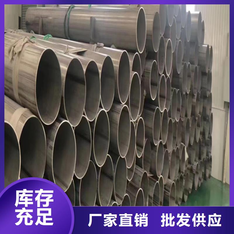 不锈钢无缝方管品牌供应商