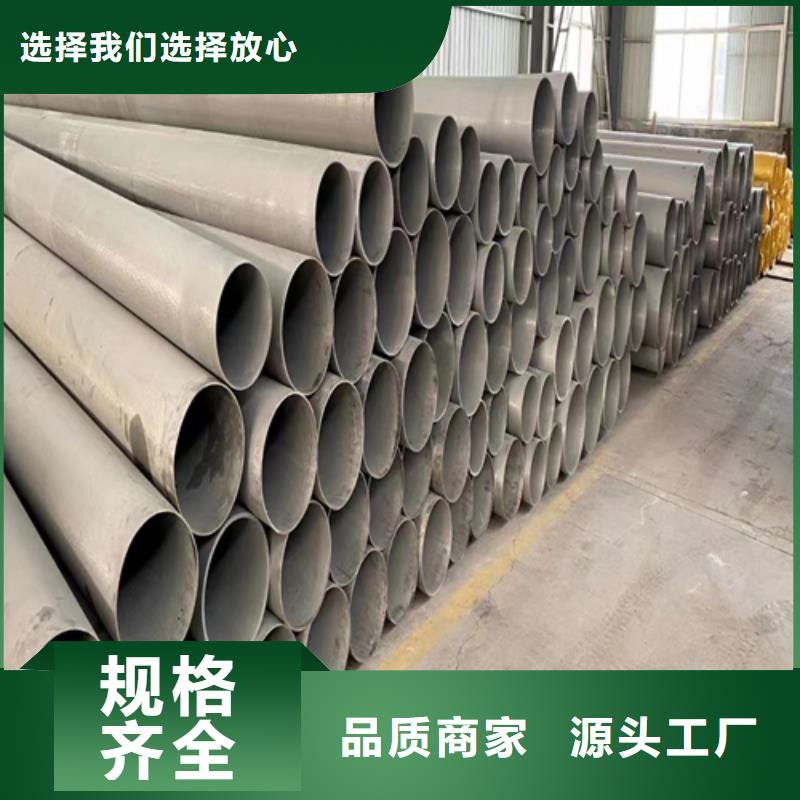 DN250（304）不锈钢焊管多种规格任您选择