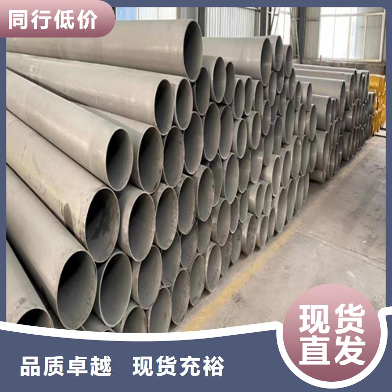 316L不锈钢焊管厂家实力可靠