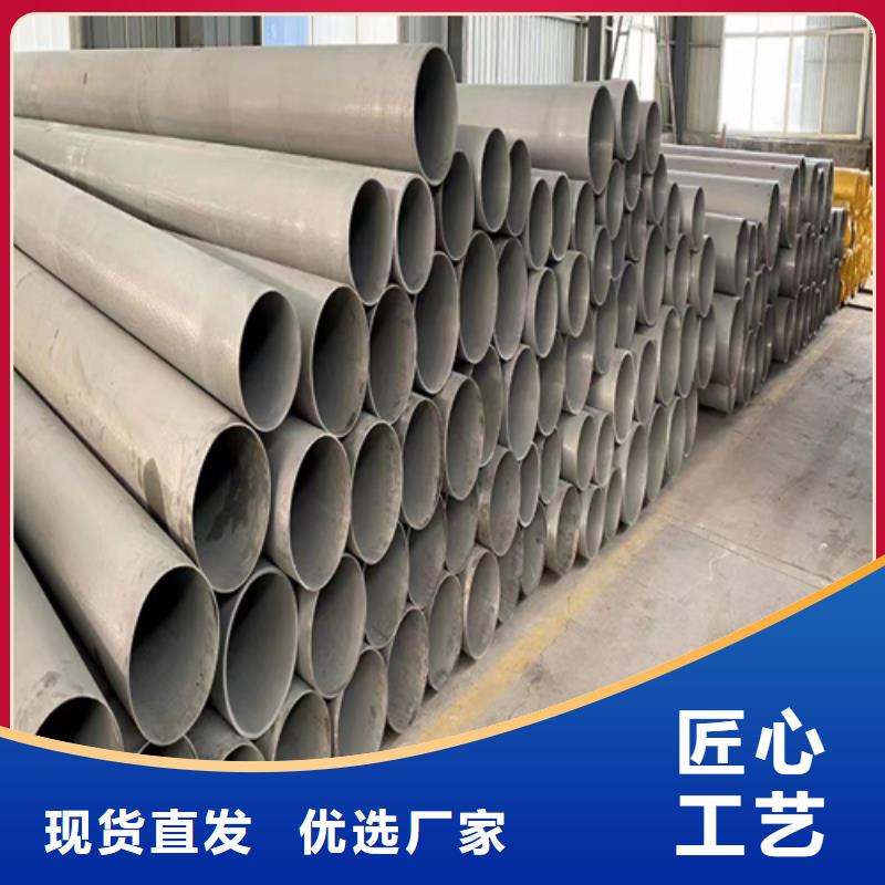 2205不锈钢焊管规格种类详细介绍品牌