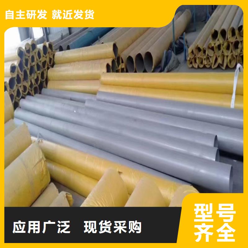 2205不锈钢焊管规格种类详细介绍品牌