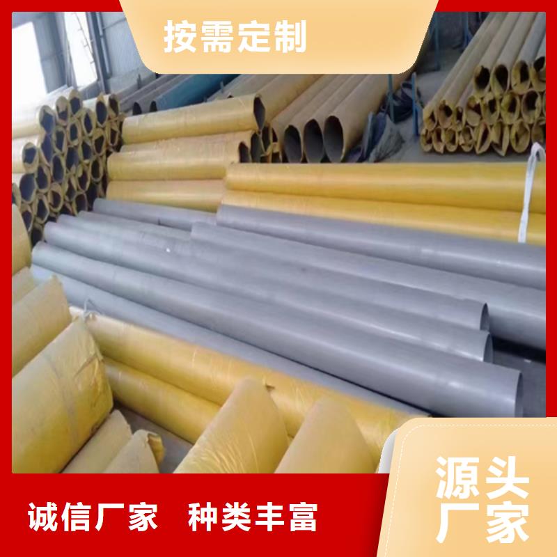 904L不锈钢焊管库存充足