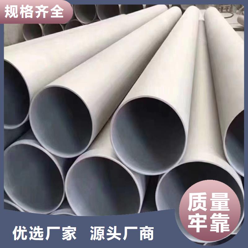 304不锈钢焊管