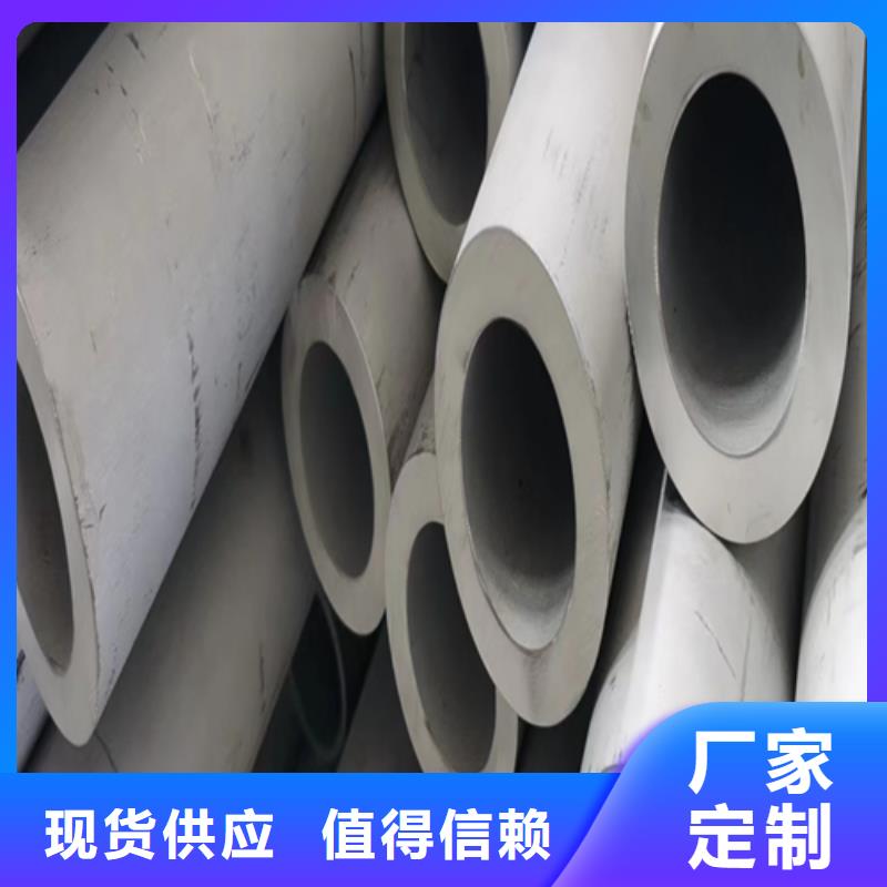 正宗:直缝不锈钢焊管