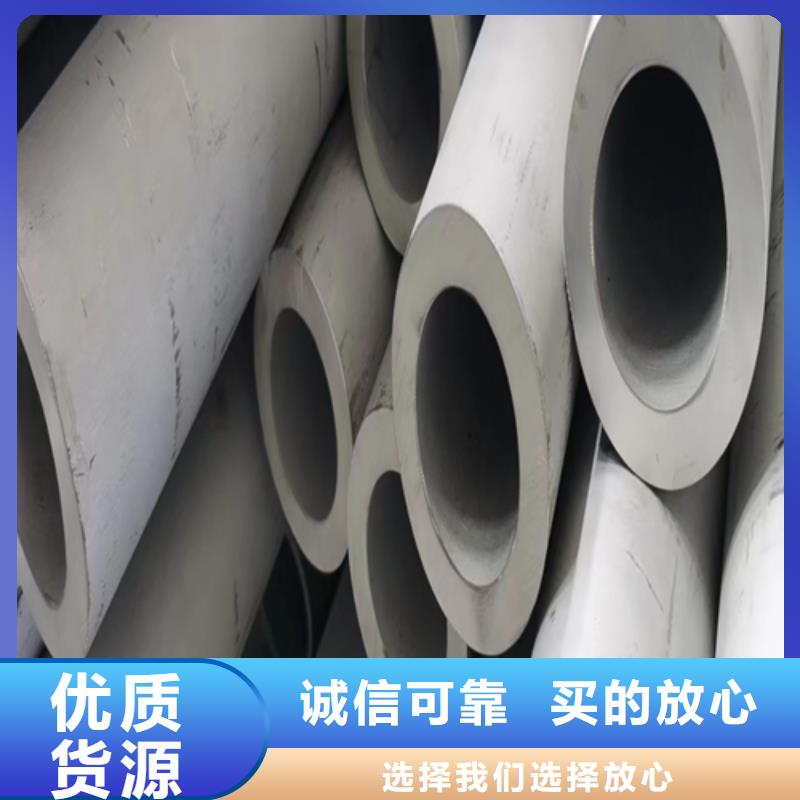 不锈钢焊管-【321不锈钢焊管】一致好评产品