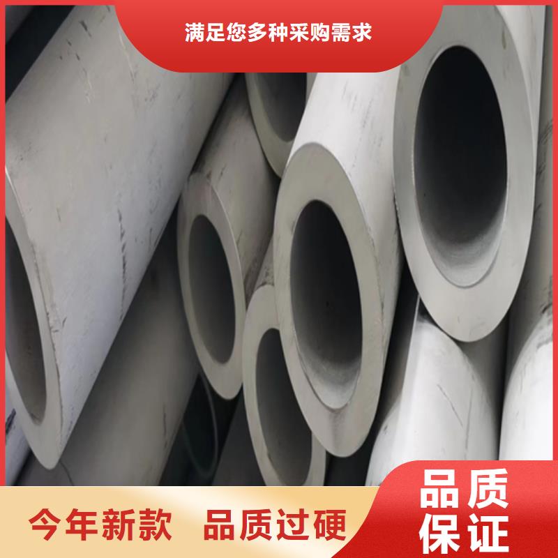 904L不锈钢焊管实力厂家，让您放心