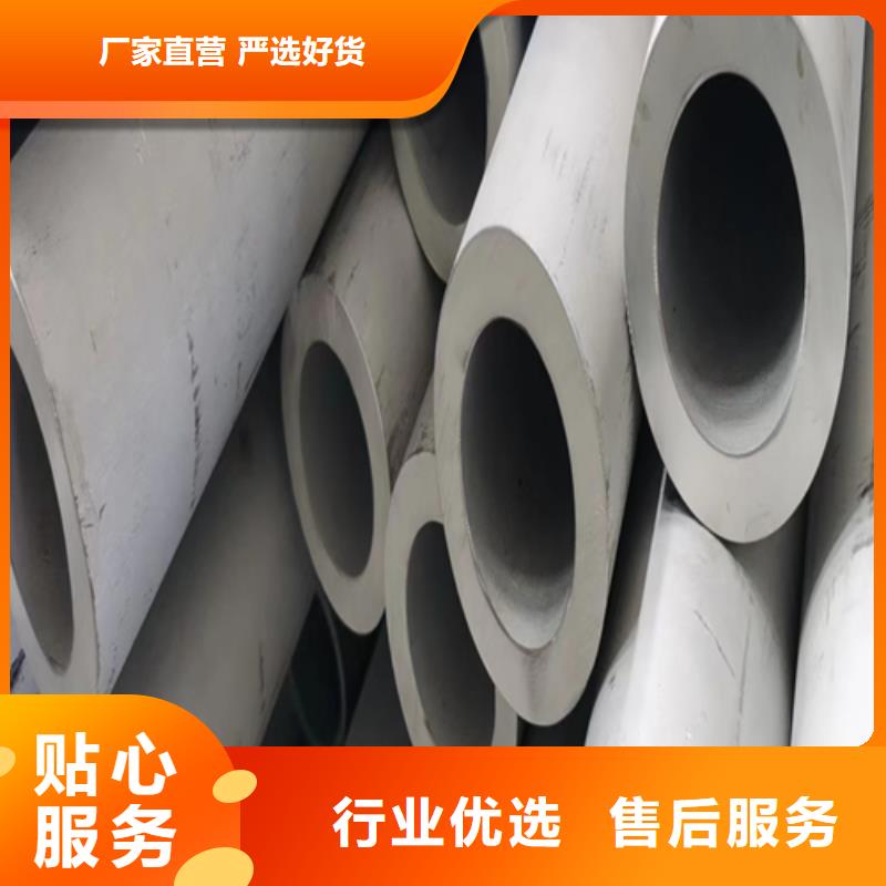 不锈钢焊管,锅炉炉条多种优势放心选择
