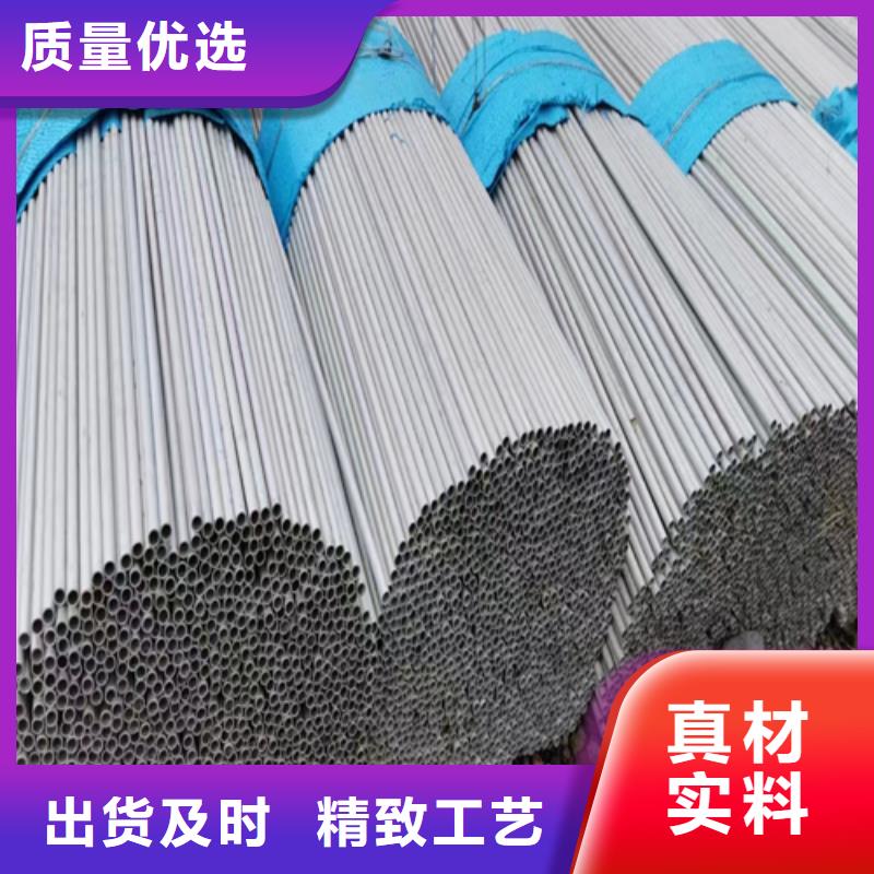 广受好评316L不锈钢焊管厂家