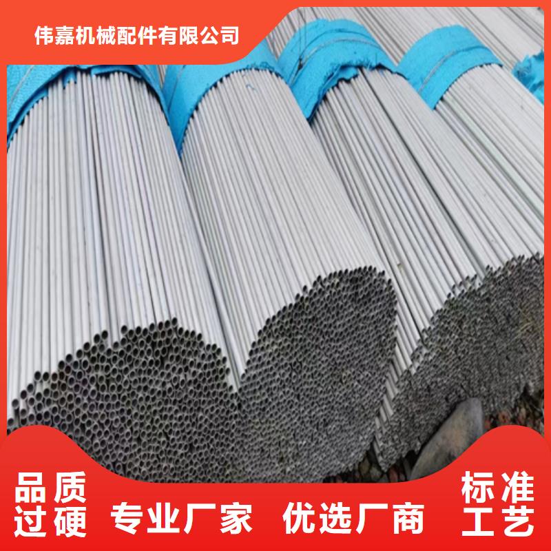 316L不锈钢管-316L不锈钢管售后保证