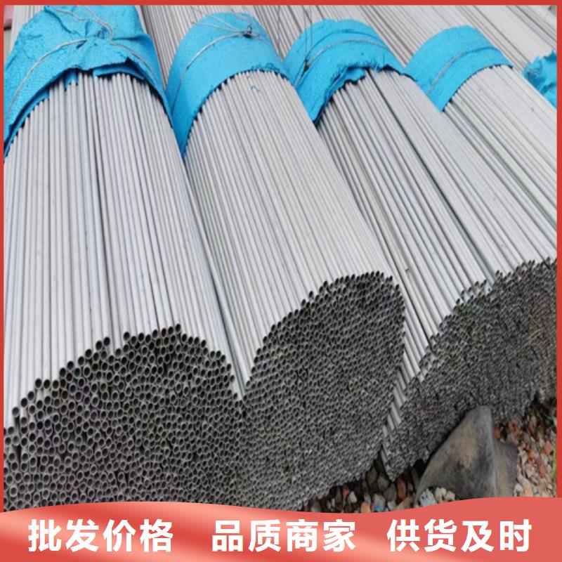 2507不锈钢焊管批发零售-定做