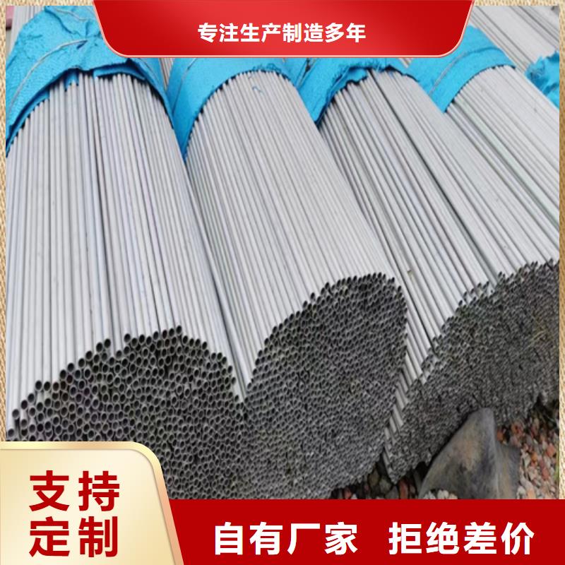 304不锈钢工业焊管大量现货供应