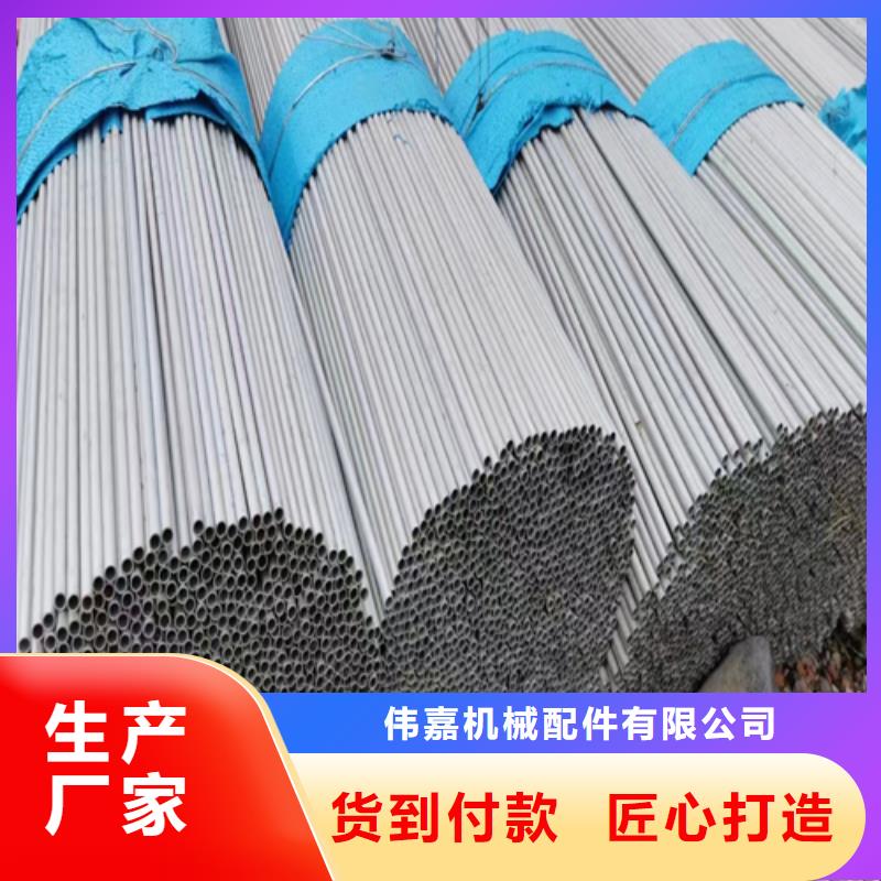 不锈钢无缝方管品牌供应商