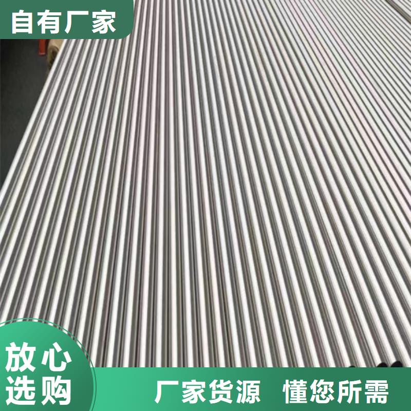 304不锈钢焊管企业-实力大厂