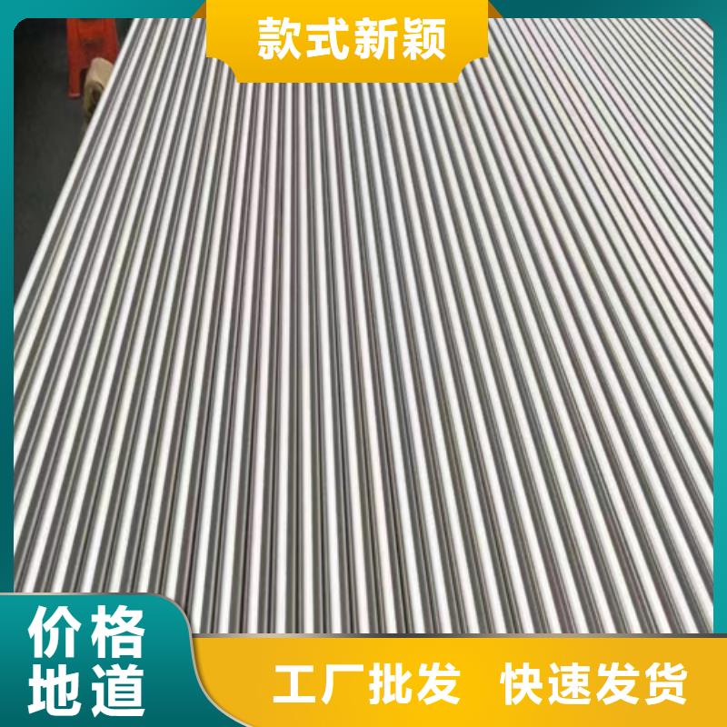 支持定制的316L不锈钢焊管基地