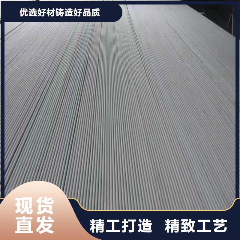 支持定制的316L不锈钢焊管供货商