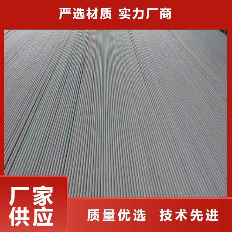 2507不锈钢焊管包邮现货直销