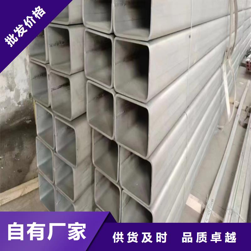 正宗：薄壁不锈钢焊管