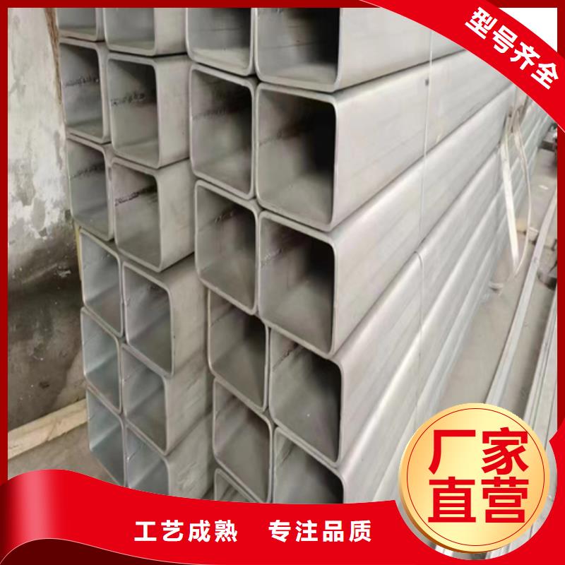 304-DN150不锈钢焊管现货即发