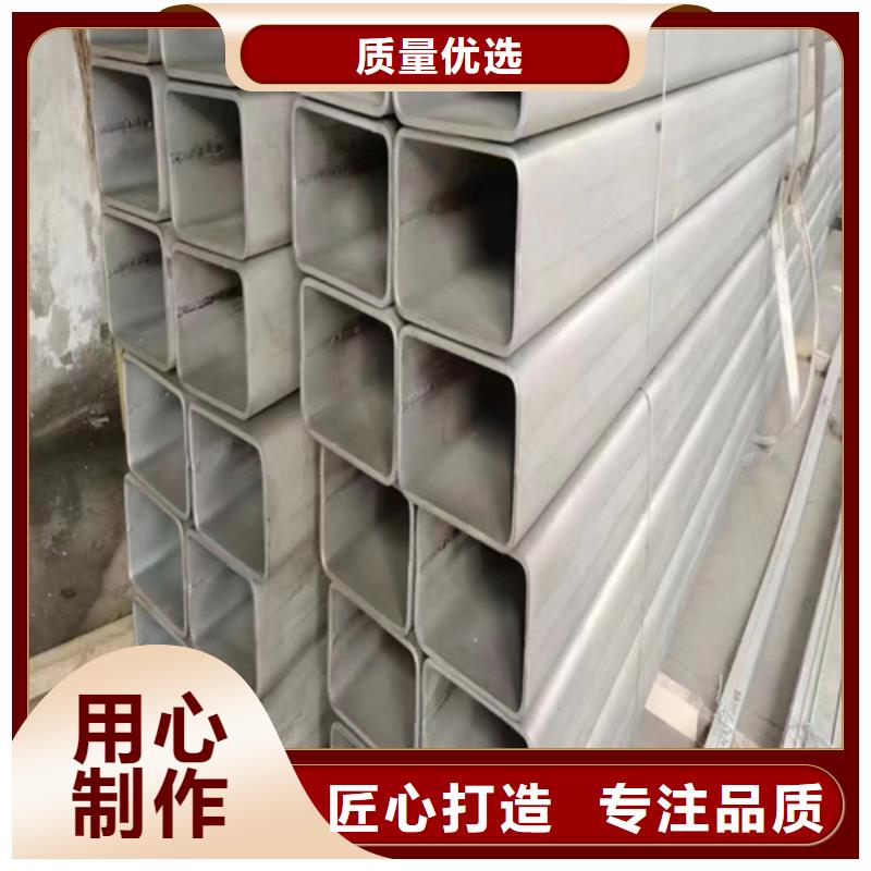 不锈钢焊管好品质售后无忧