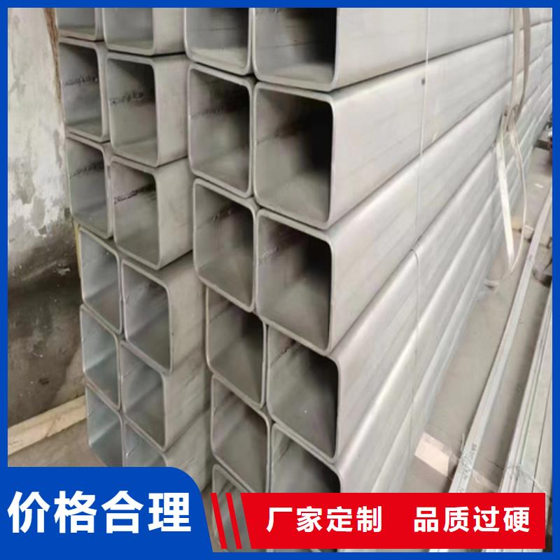 批发316L不锈钢焊管