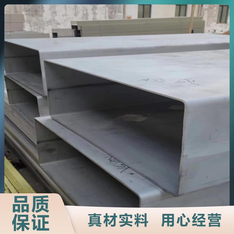 不锈钢焊管【不锈钢复合板】一站式采购方便省心