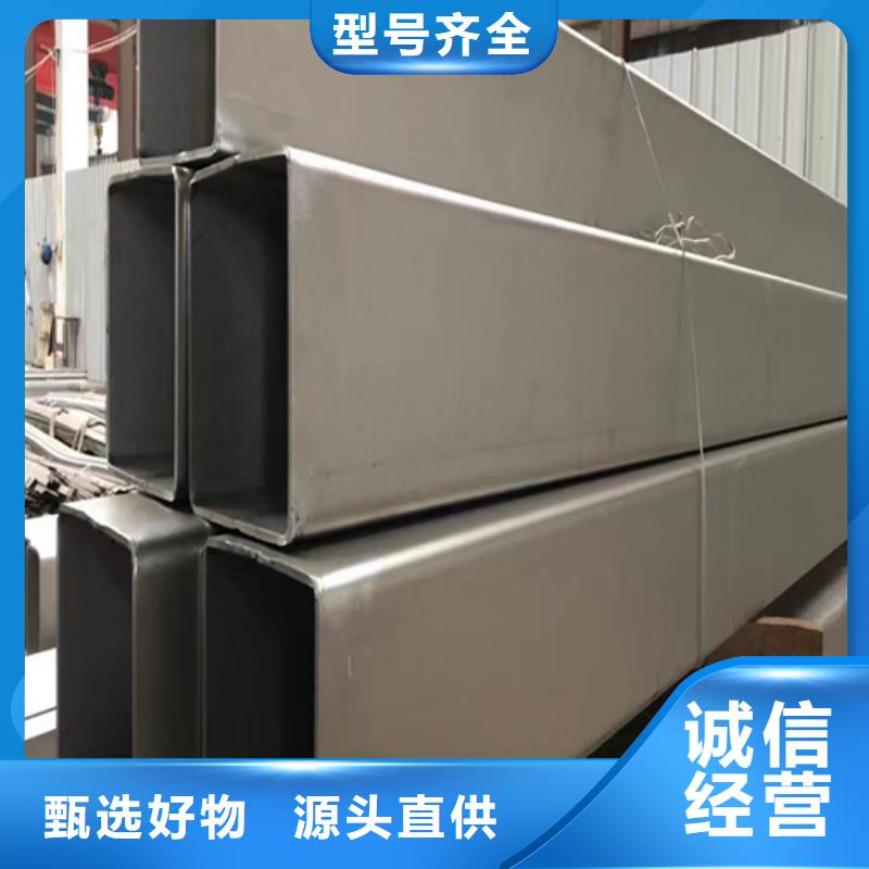 值得信赖的310s不锈钢焊管供应商