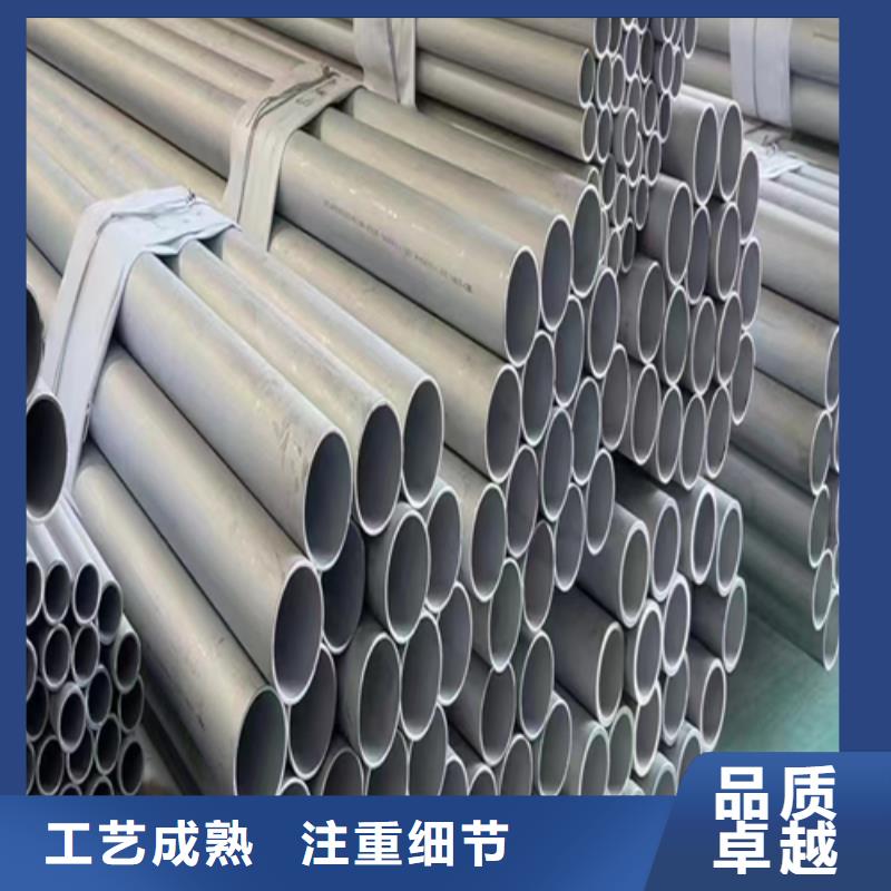 316L不锈钢焊管