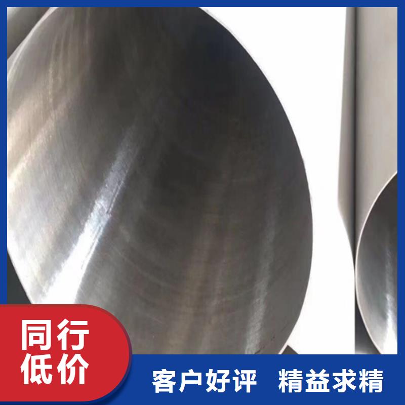 904L不锈钢焊管工厂