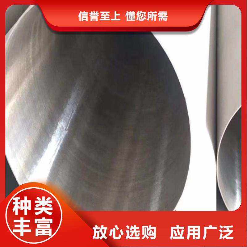销售大口径工业不锈钢焊管的厂家