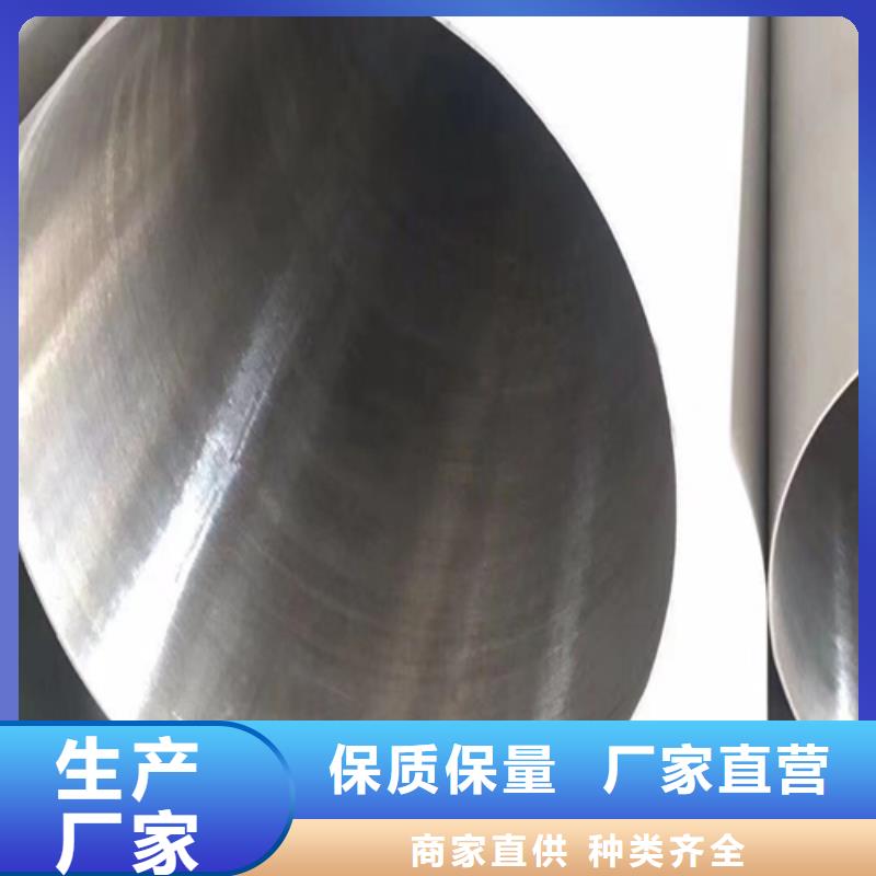 316L不锈钢焊管厂家服务热线