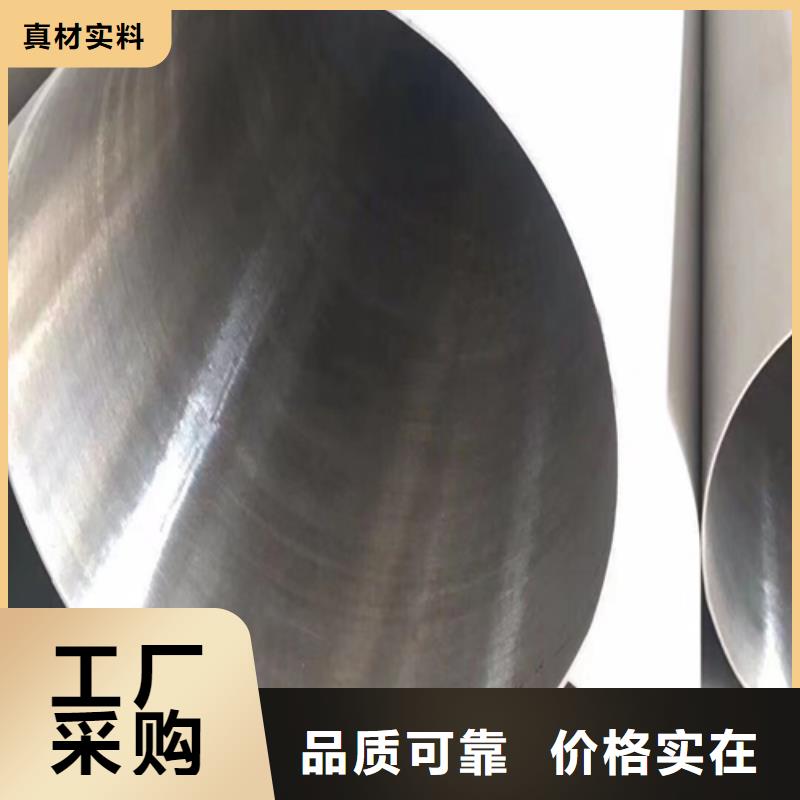 正宗：薄壁不锈钢焊管