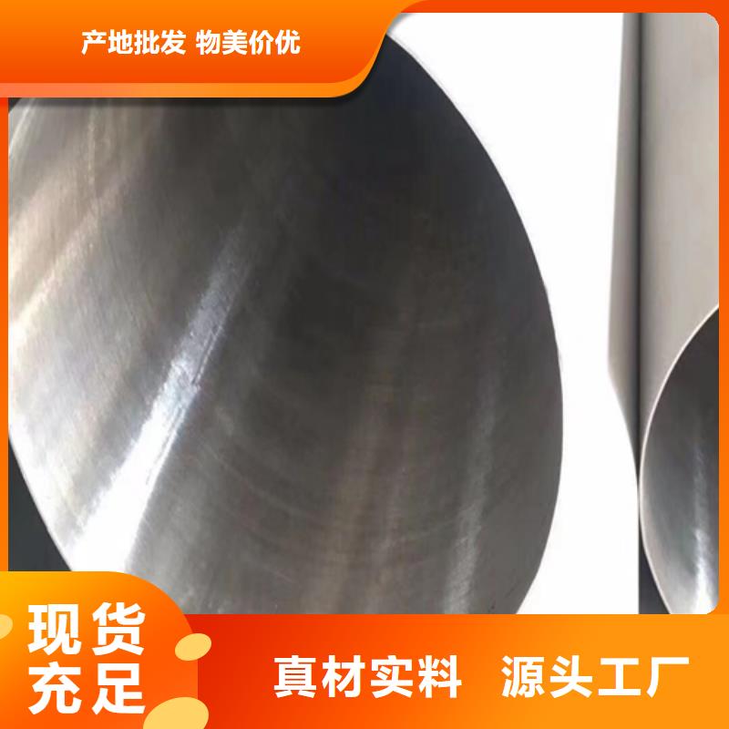 不锈钢焊管多年经验