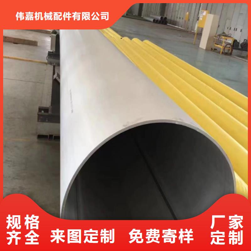 310s不锈钢焊管产品参数