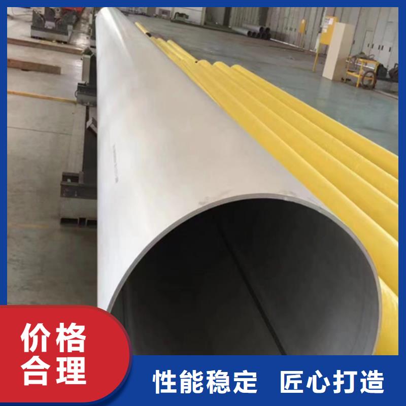 性价比高的310s不锈钢焊管厂家