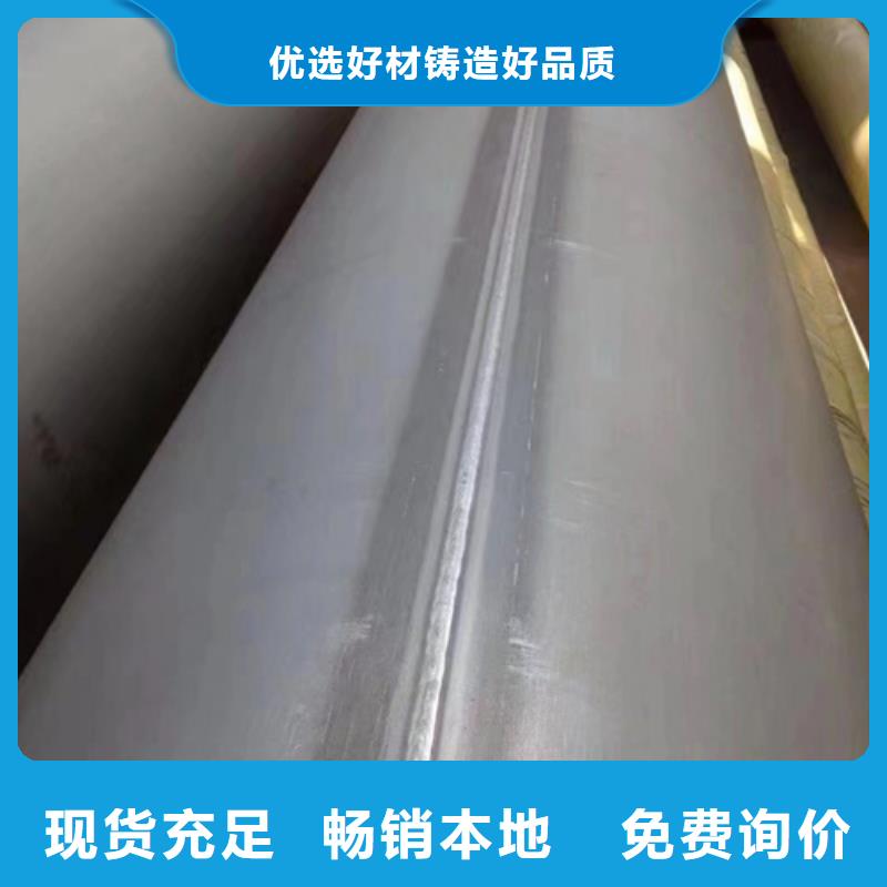 316L不锈钢焊管